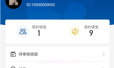 智慧职教icvev1.0.14截图
