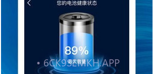 云霄充电v1.0.8截图