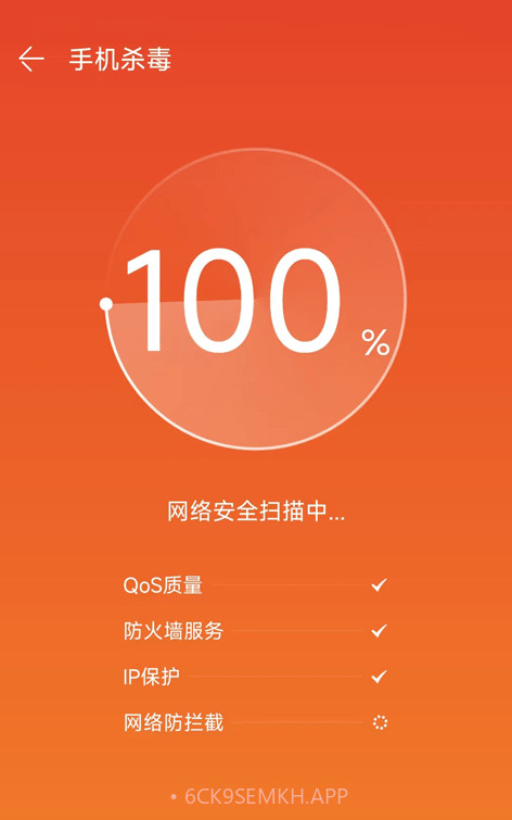 创信闪录最新v1.1.7截图