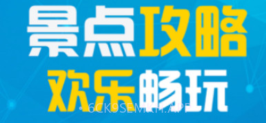 趣乐多v1.10截图