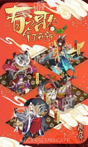 阴阳师桌面版官方1.7截图