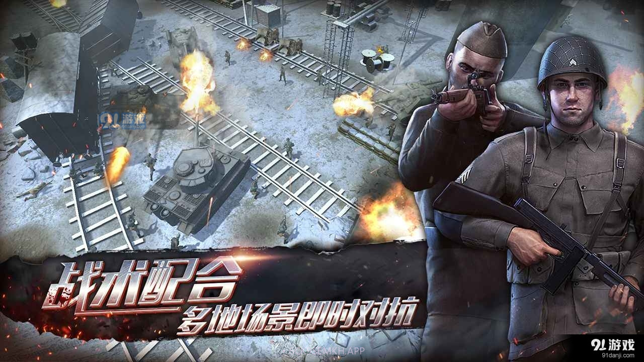 昨日硝烟正式版最新版1.0.0截图