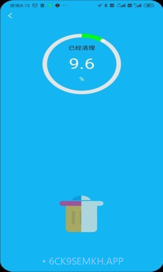 火箭省电宝4.0.65截图