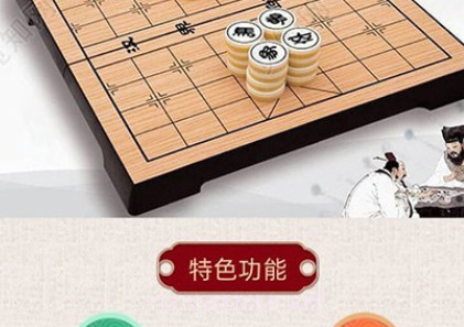 泽锋象棋大师v1.3.10截图