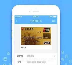 2号人事部(2号人力资源管理)V3.0.1 手机版V3.0.6截图