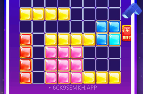 1010经典方块v1.11截图