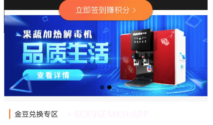 句惠v1.8截图