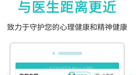 昭阳医生患者版v4.7.11截图
