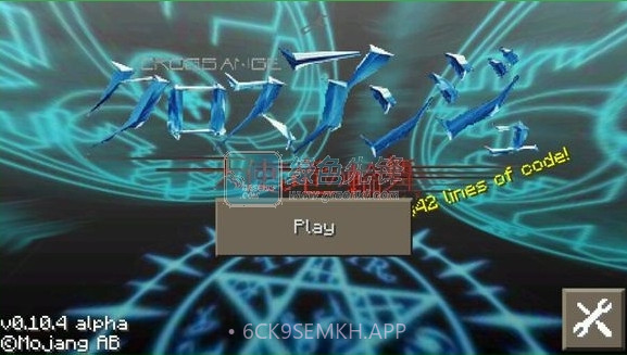 我的世界手机版天使与龙的轮舞材质包V0.11.0 V0.11.8截图
