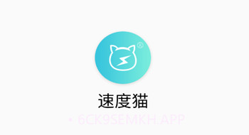 speedcat充电宝租赁v1.0.8截图