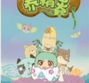我妈养精灵v1.0.12截图