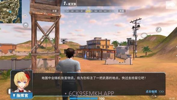 王牌小队v2.31.4截图