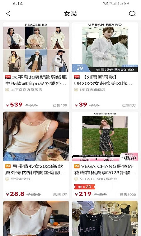 口袋易市1.0.13截图