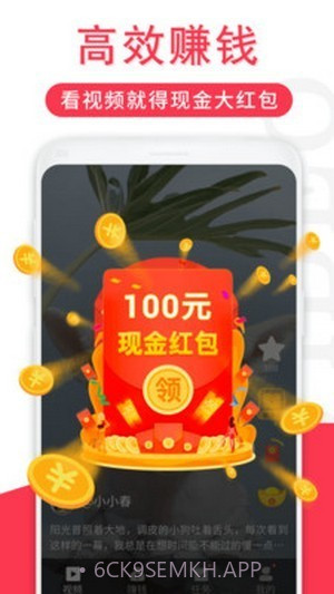 辣椒视频1.2截图