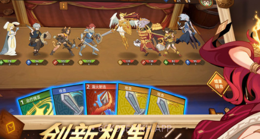逆转回合v1.8截图