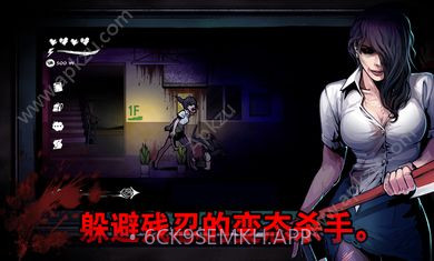 暗黑高校v1.7截图