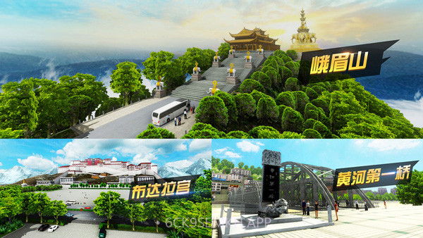 遨游中国卡车模拟器 v1.10.38v1.10.6截图