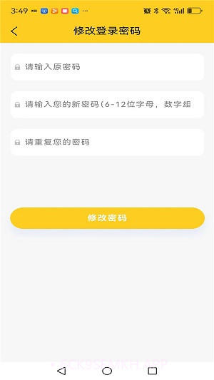 玺果2.17截图