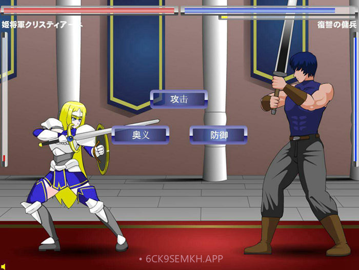 姬将军克里斯蒂安v1.1截图