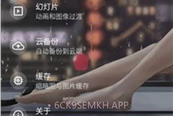 画廊v8.3.8截图