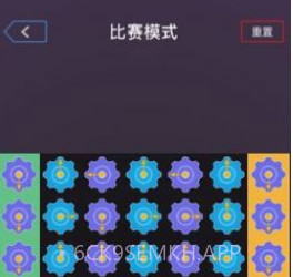 我是最强大脑v.1.5截图