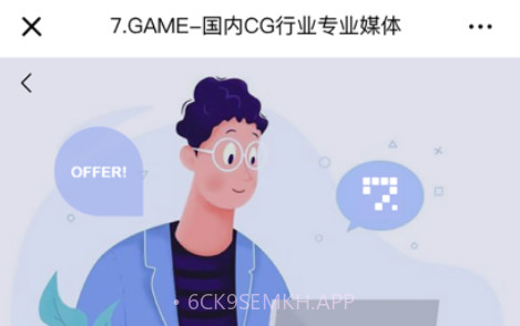 7点专聘v1.8截图