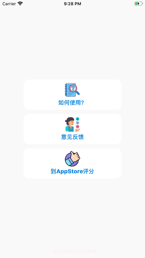 键盘翻译器1.5截图