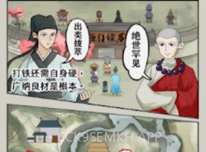 聋门镖局版v1.0.10截图
