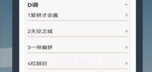 二胡教学v1.0.9截图