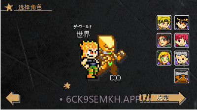 洛克人xdivev5.1.5截图