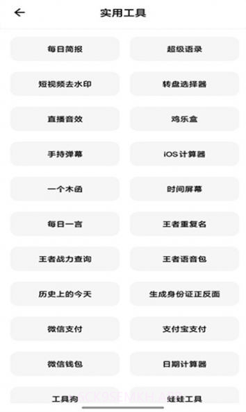 彩色v1.1安卓版截图