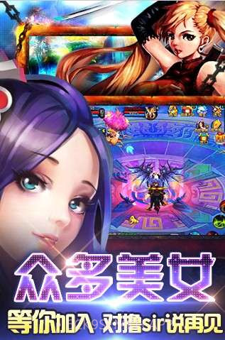 仙变v6.0.7截图
