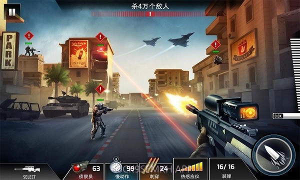 致命枪杀Bravo3.7截图