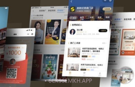 好房A+v2.8.14截图