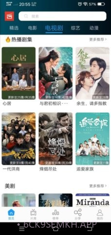 中录影视Android版v0.9.1.7截图