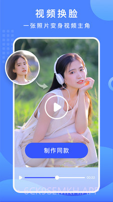 抠图换背景ios破解版v3.0.1.1215截图