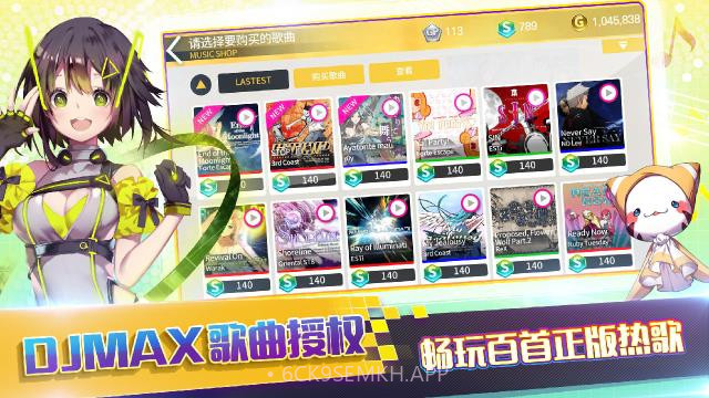 TAPSONICTOP1.23.23截图
