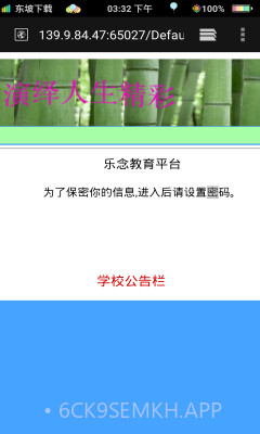 乐念阅卷loeov1.3截图