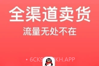 大炮社区1.0.6截图