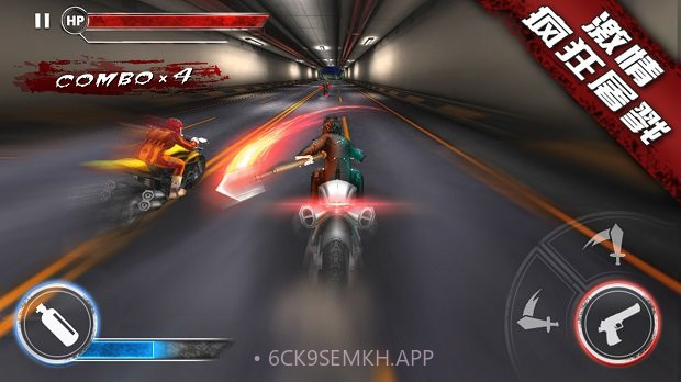 公路死亡摩托游戏v1.0.2截图