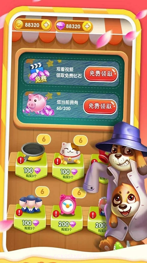 猫咪餐车v1.0.5截图