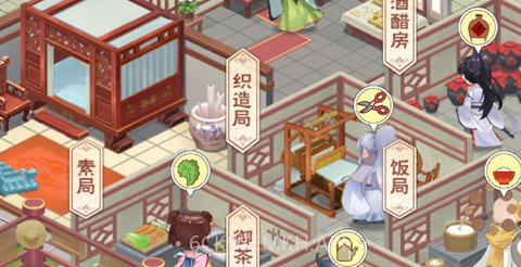 大燕王妃v2.0.21截图