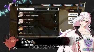 地狱有什么不好最新版1.2.9截图
