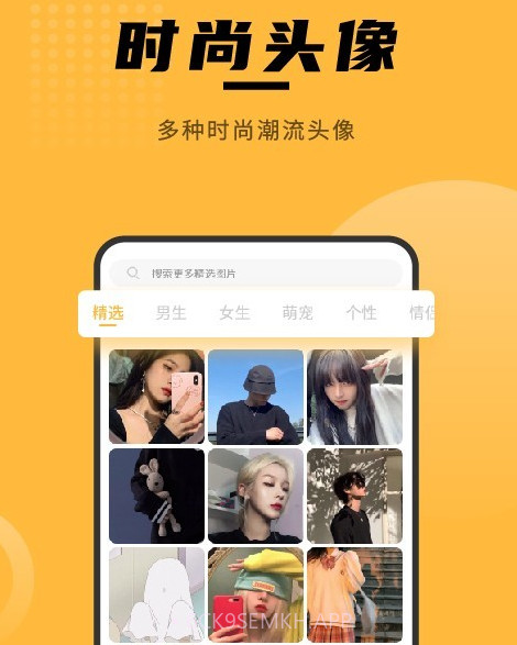 壁纸美化大全v1.0.14截图