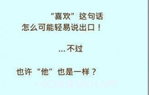 这是对你有感觉v1.7截图