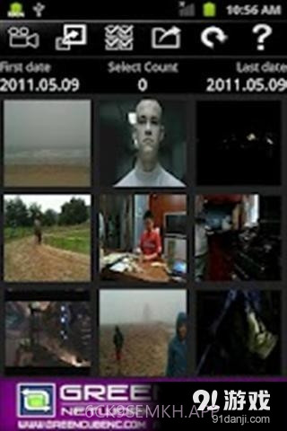 文件共享5.10截图