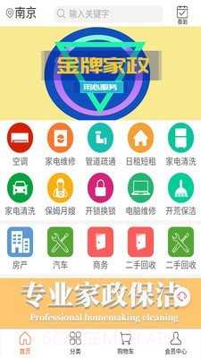 好1008.2截图