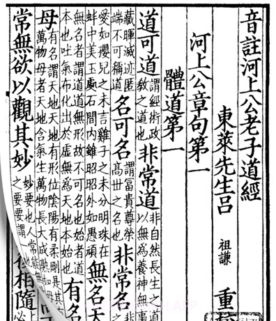 古书古读v1.1.11截图