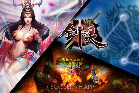 剑灵怀旧服v1.06.8截图