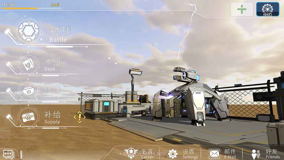 未来风暴（删档测试）v2.31.7截图